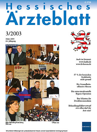 März 2003 März 2003