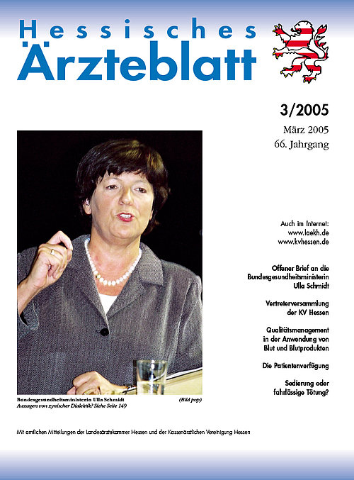 März 2005