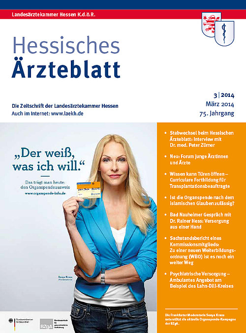 März 2014