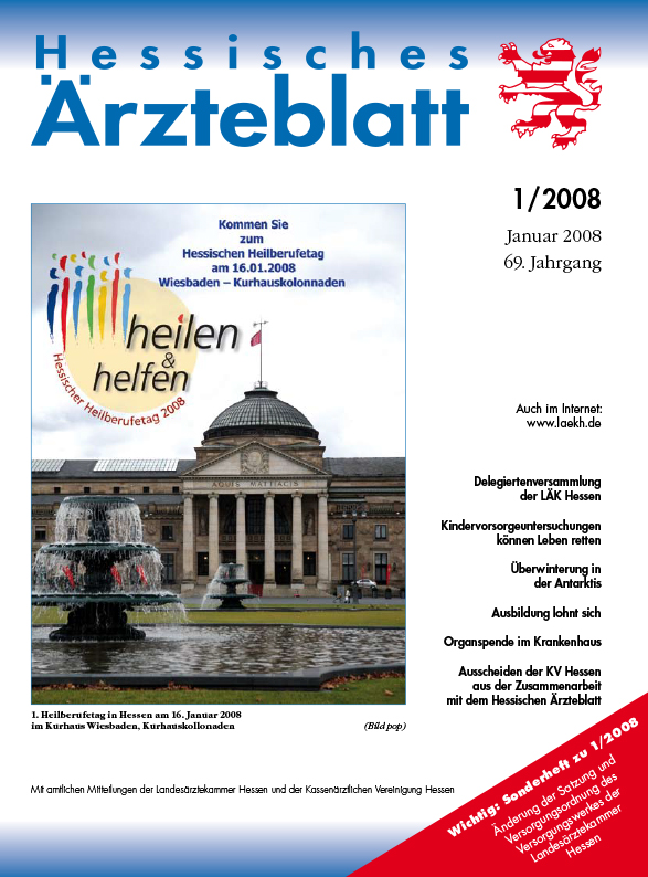 HAE Ausgabe 1/2008